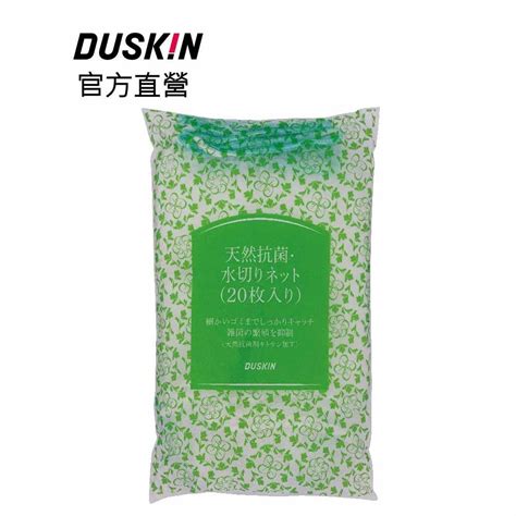 水砂網|【DUSKIN樂清】瓷器專用水砂網(3入/包)